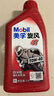 美孚（Mobil）美孚旋风4T 摩托车机油 四冲程摩托车机油 10W-40 SF级 1L 实拍图