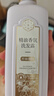 三生花百雀羚精油香氛控油清爽洗发露500ml蓬松氨基酸去油洗发水洗头膏 实拍图
