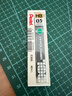 派通（Pentel ）0.5mm自动铅笔芯 不易折断顺滑清晰活动铅芯学生考试用 C205 HB/2管（共80根） 实拍图