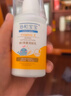 协和无香维E乳+金盏花维E乳+燕麦维E组合装补水保湿100ml*3 实拍图