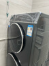 卡萨帝（Casarte）双子云裳洗衣机滚筒分区洗衣机全自动 13KG分区洗护直驱变频 锡兰青 双子云裳13L3U1 实拍图