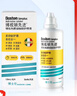 博视顿博士伦 先进RGP硬性隐形眼镜护理液120ml 角膜接触镜OK镜 实拍图