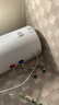 万家乐电热水器【节能大师D50-H111B(S)安全耐用】50升 专利防漏电2200W速热大水量储水式小型家用 实拍图