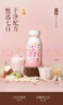 六养无糖杏仁七白饮230g*12瓶 杏仁百合银耳茯苓山药莲子芡实即饮 实拍图