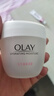 玉兰油（OLAY）水润滋养面霜50g焕白亮白女士护肤品保湿面霜生日礼物送女友 实拍图