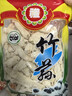 (京东物流)福建古田优质竹荪干货特产无硫竹荪煲汤材料食用菌菇 100g 实拍图