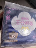 全棉时代奈丝公主医护级纯棉安心裤安睡裤裤型卫生巾XL码12条京东自营 实拍图
