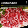 HI 海底捞内蒙羔羊肋间肉300g/袋 原切 手工切条 羊肉肋条肉炒菜 烧烤国产 实拍图