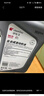 出光/IDEMITSU 全合成机油IFG3 0W-20 4L SP GF-6A 养车保养 实拍图