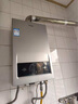 海尔（Haier）【MODEL】13升燃气天然气热水器家用 低水压启动【国家补贴15%】节能速热 上门安装13MODEL(12T)U1 实拍图
