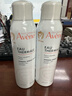雅漾（Avene）舒泉调理喷雾150ML 定妆补水保湿 爽肤水化妆水 护肤中喷礼物 实拍图