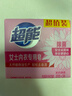 超能 女士内衣皂 茉莉清香 101g*2块 除菌 洗衣皂 安全祛异味 实拍图