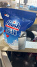 finish亮碟 洗碗粉1kg*2+洗碗盐漂剂机清套装 洗碗机洗涤剂耗材 实拍图
