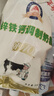 大庆【厂家直营】大庆锌铁钙奶粉成人女士青少年中老年奶粉 375克/袋 实拍图