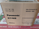 松下（Panasonic）上烤下蒸复合烹饪万食炉2.0家用变频26L大容量微波炉微蒸烤炸一体机NN-DS262R 实拍图