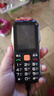 纽曼（Newman）N99三防老人手机4G全网通双卡双待大电池超长待机大字大声大按键老年人手机 备用功能机黑色 实拍图