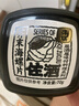 洋琪食品芥末海螺片70g 烧烤夜宵预制菜 海鲜下酒下饭小菜 日式料理刺身 实拍图