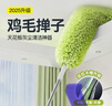 苏力达鸡毛掸子除尘扫灰家用静电吸附可伸缩2.5米天花板扫墙清洁神器绿 实拍图