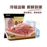 鲜京采黑猪带膘后腿肉 净重4斤 猪腿肉臀尖肉 生鲜黑猪肉 源头直发 实拍图