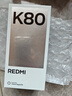 小米REDMI K80 国家补贴 第三代骁龙8 6550mAh大电池 玄夜黑 12+256 红米5G手机 实拍图