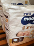 MOONY尤妮佳慕怡皇家新生儿纸尿裤XL26片(12-17kg)中包装贵族棉尿不湿 实拍图