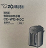 象印（ZO JIRUSHI）电水壶五段控温微电脑可定时 家用办公4L容量 CD-WQH40C-CM(米色) 实拍图