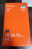 索尼（SONY）【保价11.11】FE 20-70mm F4 G全画幅超广角标准变焦G镜头（SEL2070G） 实拍图