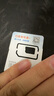 中国移动流量卡19元【自选AAA靓号】全国通用超大王电话手机5G纯上网长期非永久无限 实拍图