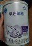 雀巢（Nestle） 早启能恩 特殊配方奶粉 早产低体重婴儿配方奶粉 400g 实拍图