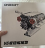 ONEBOT拼装积木男孩玩具V6发动机模型14+积木桌面摆件生日礼物 实拍图