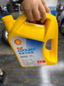壳牌（Shell）有机长效汽车防冻液发动机冷却液  -45℃ 4kg（红色）养车保养 实拍图