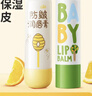 润本（RUNBEN）儿童唇膏男孩女孩保湿滋润防干裂男女童秋冬润唇膏婴儿宝宝护唇膏 经典款4g+防皴款 4g 【爆火组合】 实拍图