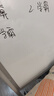 得力90*60cm磁吸白板写字板 可移动办公双面小黑板家用教学儿童画板立式记事板会议培训【简书系列】 实拍图