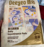 德佑 婴儿一次性隔尿垫80片25*33cm护理垫吸水不反渗新生建议6kg以内 实拍图
