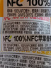 农夫山泉 100%纯果汁NFC果汁300ml*12瓶缤纷礼盒(6橙汁+6芒果汁)热门商品 实拍图