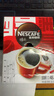 雀巢（Nestle）醇品速溶美式黑咖啡粉燃减0糖0脂*健身燃减防困48包*1.8g 实拍图