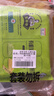 九洲丰园有机蒸煎饺组合(猪肉+牛肉)400g（20只）儿童水饺早餐食品饺子 实拍图