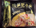 五谷道場非油炸方便面 酸笋肥牛面五连包129gx5袋装 泡面休闲零食早餐泡面 实拍图