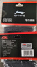 李宁（LI-NING）护腕运动健身吸擦汗腕巾带羽毛球篮排网球腱鞘炎手腕拉伤用护具 实拍图