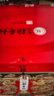 北京稻香村三禾福礼1120g 中秋节高档月饼礼盒团购送礼员工福利京式特产糕点 实拍图