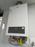 海尔（Haier）【平衡机ZH3】13升燃气热水器天然气家用 浴室&橱柜可安装【国家补贴15%】【售完即止只退不换】 实拍图
