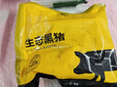 京东跑山猪 国产黑猪棒骨2斤 冷冻多肉猪筒子骨猪腿骨猪骨高汤原料 实拍图