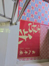 红色福字门垫入户门地垫进门防滑脚垫家用大门口除尘门垫耐脏地毯 红色-喜乐大字 80cmx120cm（客户优选90%） 实拍图