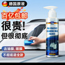 蓝海豚去油膜清洗剂汽车专用挡风玻璃强力去污车窗除油膜清洗剂乳200ml 实拍图