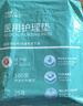 永福康医用护理垫XXL60片尺寸80*120cm 婴儿孕产妇床垫老人一次性隔尿垫 实拍图
