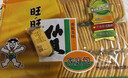 旺旺 仙贝 原味 400g 家庭装 休闲膨化食品饼干糕点小零食 实拍图