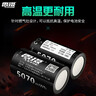 雷摄（LEISE）充电电池 1号/D型/Type-C锂电池5070mWh(2节)盒装 1.5V恒压大容量 适用:燃气灶/热水器/手电筒等 实拍图