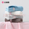 洁丽雅（Grace）婴幼儿A类毛巾儿童纯棉洗脸家用刺绣小毛巾柔软吸水成人洗脸面巾 实拍图
