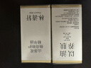林清轩山茶花焕亮修护精华油15ml 修护保湿焕亮紧致 生日礼物 实拍图