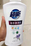 超能 白衣漂净液 600g 白色衣物通用 护色不伤衣 去渍去黄 白漂 实拍图